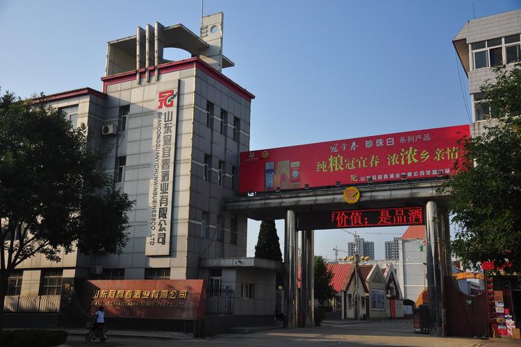 冠宜春酒业 扎根宜春沃土，酿造岁月芬芳