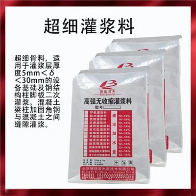 宜春底板二次灌浆料相关产品推荐与选型指南