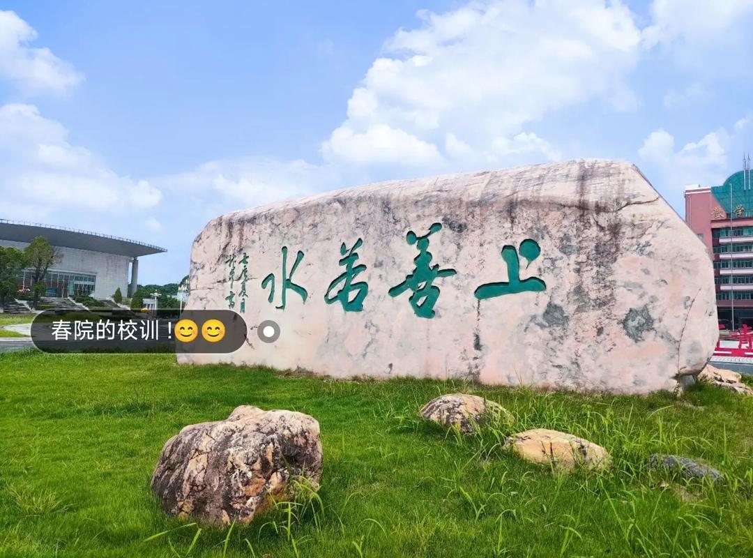 学长学姐带你打卡宜春学院 四季风景、烟火食堂与青春地标